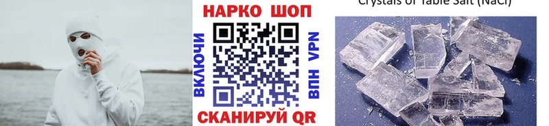 Наркошоп купить АМФЕТАМИН  Мефедрон  Канабис  Codein  Альфа ПВП  Заводоуковск