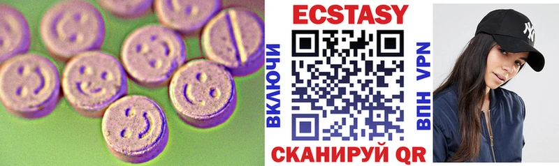 Купить где  Заводоуковск  Экстази TESLA 
