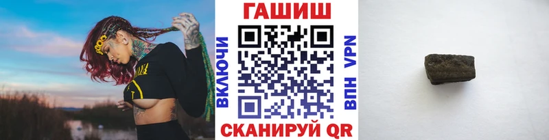 Купить закладки  Заводоуковск  ГАШИШ VHQ 