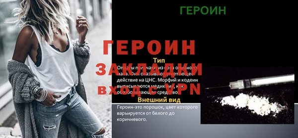 дистиллят марихуана Гусь-Хрустальный