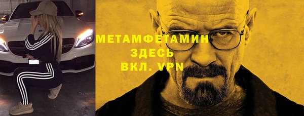 дистиллят марихуана Гусь-Хрустальный