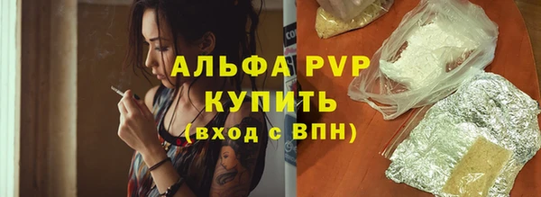 мефедрон Гусиноозёрск