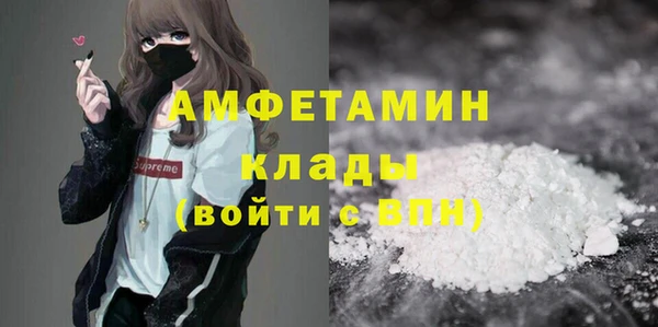 мефедрон Гусиноозёрск