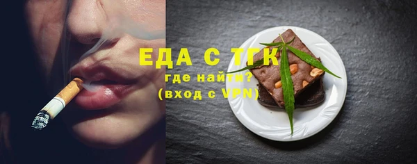 дистиллят марихуана Гусь-Хрустальный