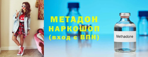 молекула духа Дмитров