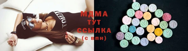 герыч Дмитровск