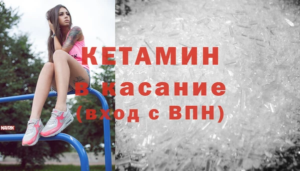 молекула духа Дмитров