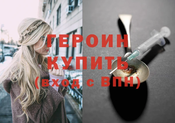 дистиллят марихуана Гусь-Хрустальный