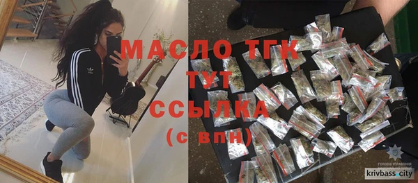 дистиллят марихуана Гусь-Хрустальный