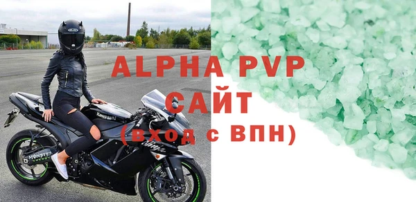 дистиллят марихуана Гусь-Хрустальный