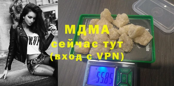 мефедрон Гусиноозёрск