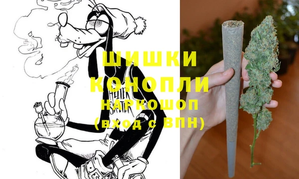 дистиллят марихуана Гусь-Хрустальный