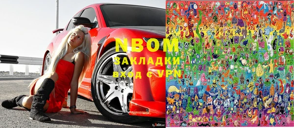 молекула духа Дмитров
