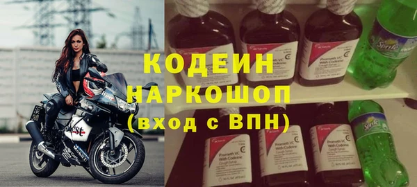 мефедрон Гусиноозёрск