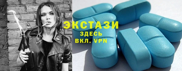молекула духа Дмитров
