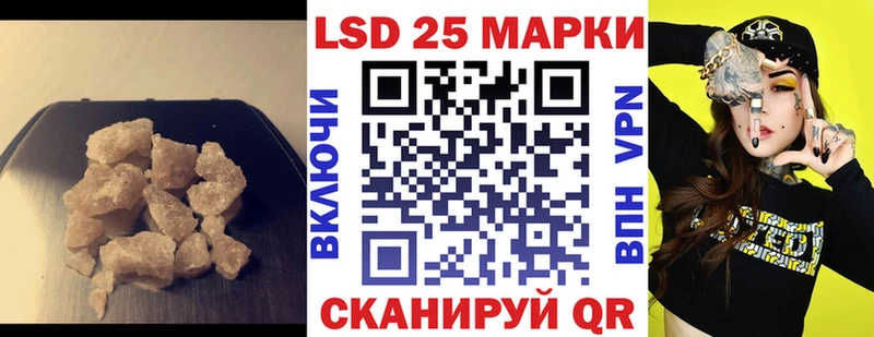 Лсд 25 экстази ecstasy  Купить где  Заводоуковск 