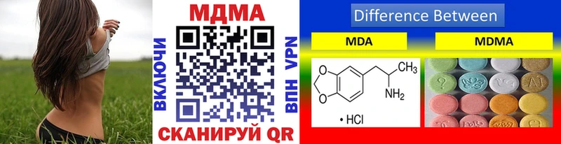 Купить  Заводоуковск  МДМА молли 
