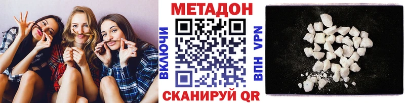 Купить закладки  Заводоуковск  МЕТАДОН VHQ 