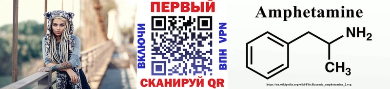 МЕТАМФЕТАМИН Декстрометамфетамин 99.9%  Купить где  Заводоуковск 