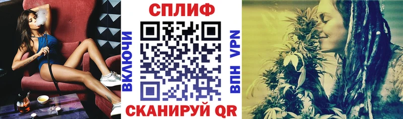 МАРИХУАНА VHQ  Купить  Заводоуковск 